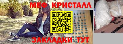 крисы Камышлов
