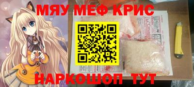 крисы Камышлов