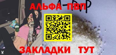 spice Кандалакша