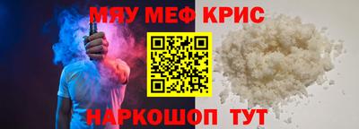 spice Кандалакша