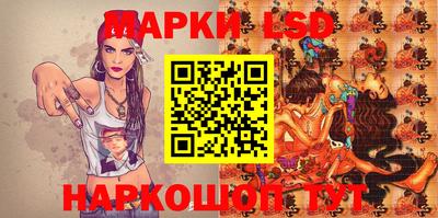 spice Кандалакша