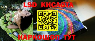 spice Кандалакша