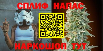 spice Кандалакша
