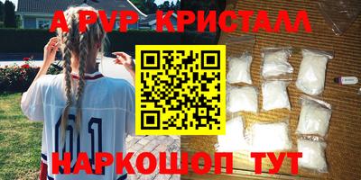 spice Кандалакша