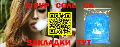 spice Кандалакша