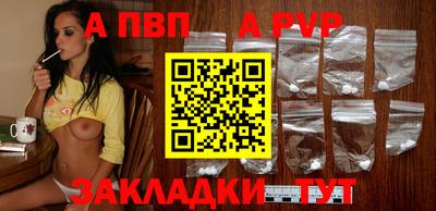 spice Кандалакша
