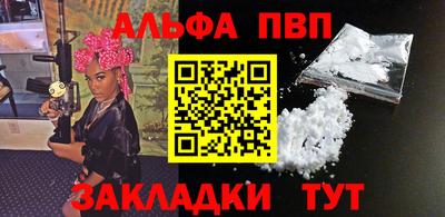 spice Кандалакша