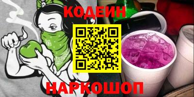 spice Кандалакша