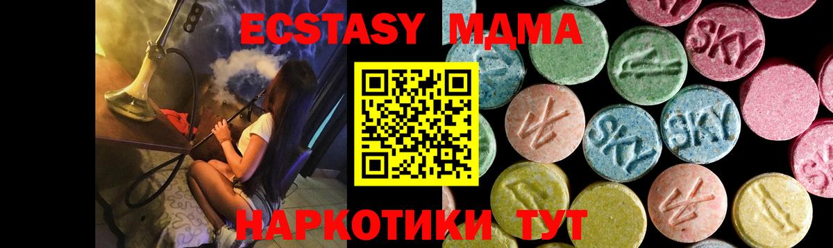 MDMA crystal  MDMA crystal  Улан-Удэ  Вход с VPN 