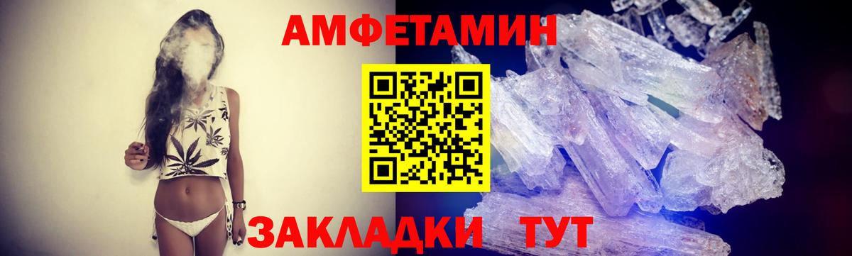 Метамфетамин мет  Метамфетамин мет  Вход с VPN  Улан-Удэ 