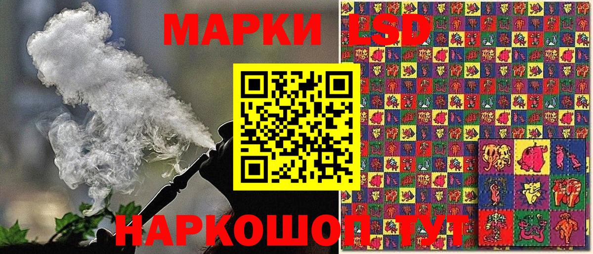 Марки 25I-NBOMe 1,8мг Улан-Удэ