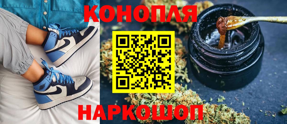 МАРИХУАНА гибрид  Марихуана марихуана  Вход с VPN  Улан-Удэ 